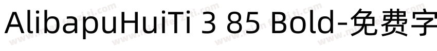 AlibapuHuiTi 3 85 Bold字体转换